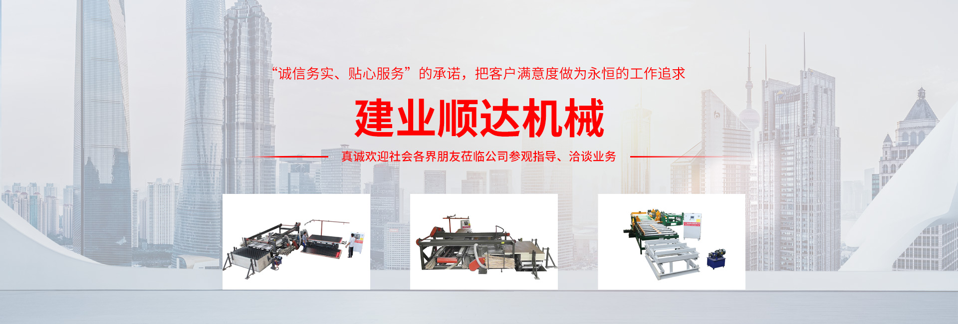泰安騰路工程材料有限公司