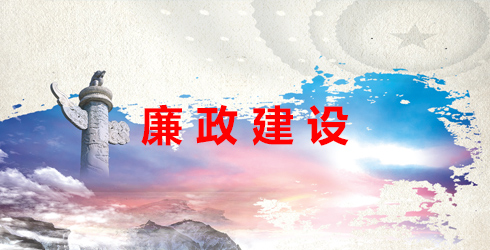 泰安騰路工程材料有限公司